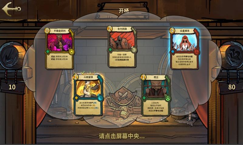猪猪去冒险