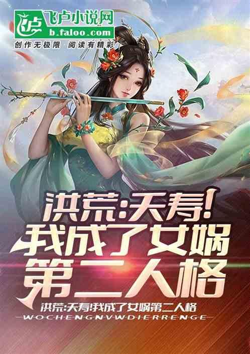 超可爱啦啦队女生