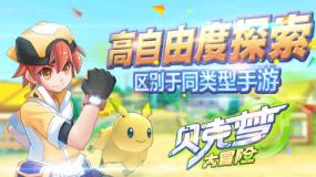 打呀么打飞机