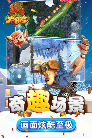 逃离水虎鱼湖