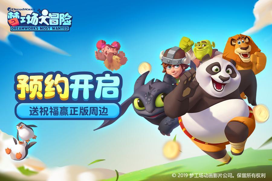 彩虹轨迹