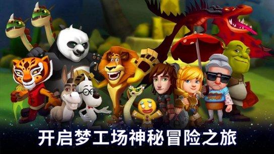 直升机大战