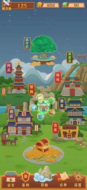 十堰排名全省第三