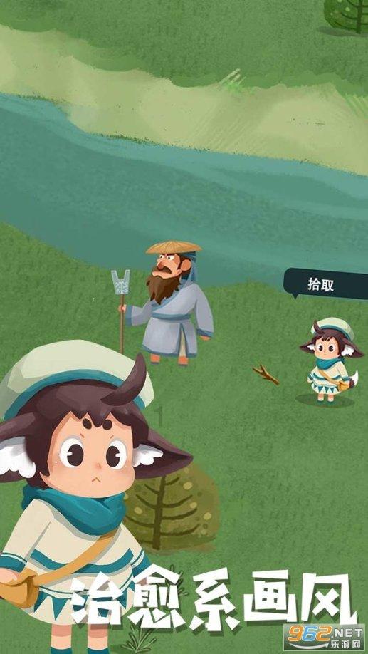 解救金刚鹦鹉
