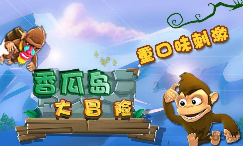 银行保险业做好“五篇大文章” 为高质量发展提供强有力金融支撑
