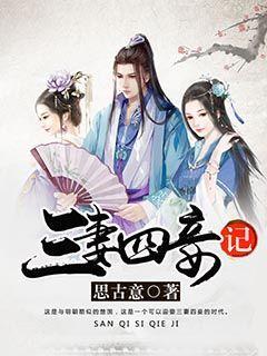 第一次相亲怎么才能牵她的手呢游戏画面