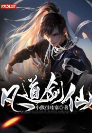 高分悬赏，sh指的是谁游戏画面