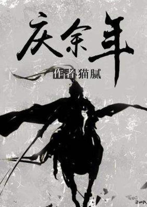 塞尔达：荒野之息