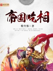 废弃海盗船逃脱