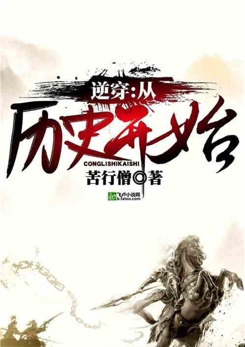 召唤神龙万宁版祖龙