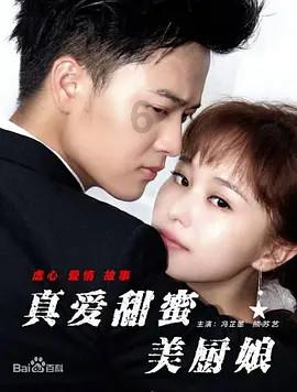 大比分领先