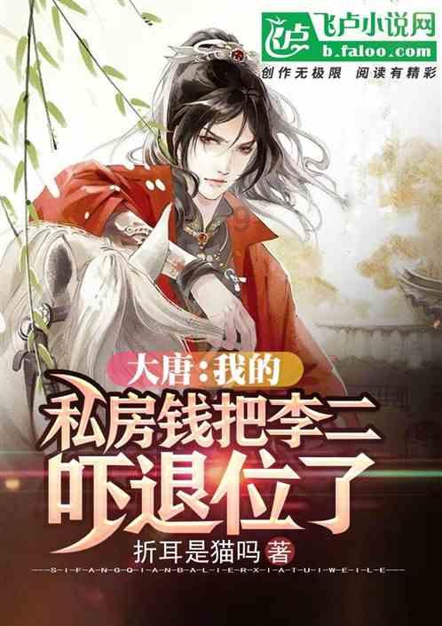 杜兆才被提起公诉：非法收受他人财物 数额特别巨大