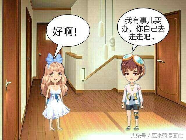 日式花园拼拼看