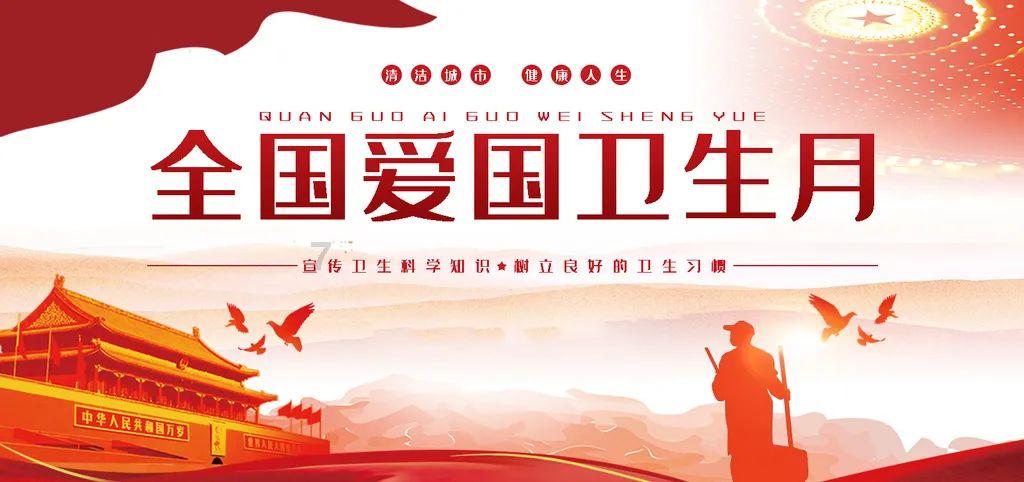 北部战区总医院陪诊预约挂号就找小豚陪诊