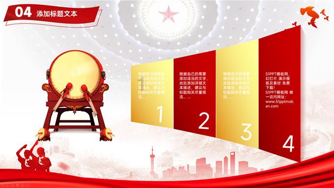 无限试驾2