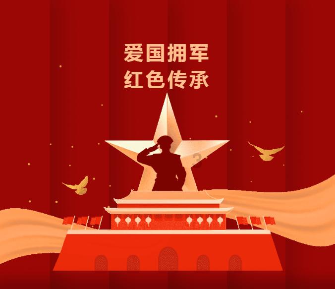 异能士兵