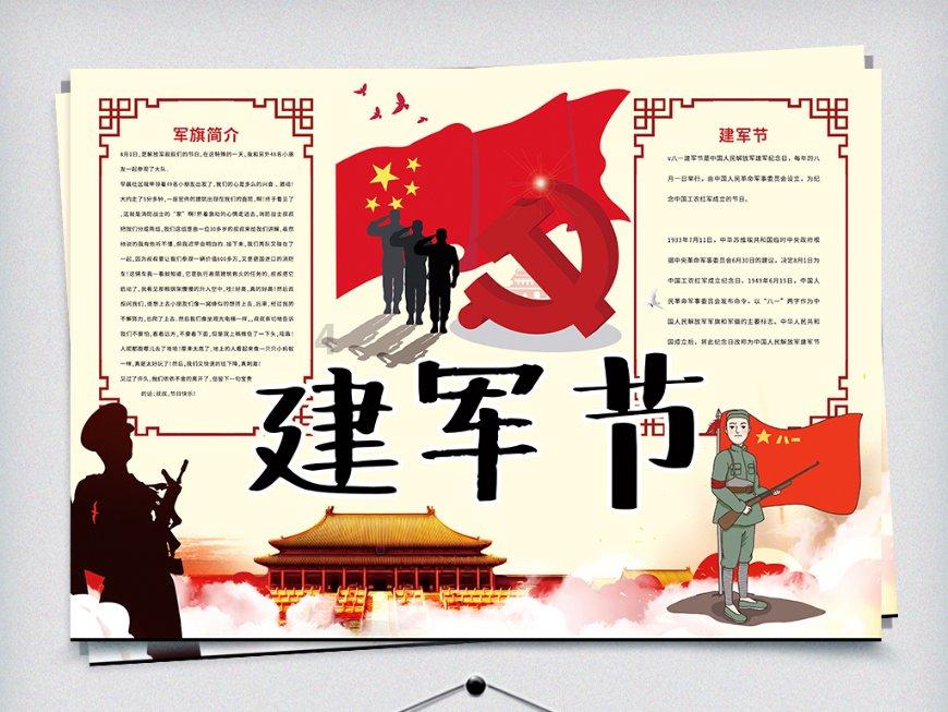逃离废弃自然公园
