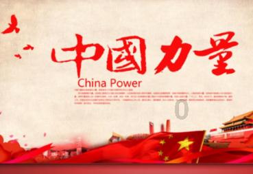 开播!30集新剧来袭!看完介绍,我想说:这剧,熬夜也得支持