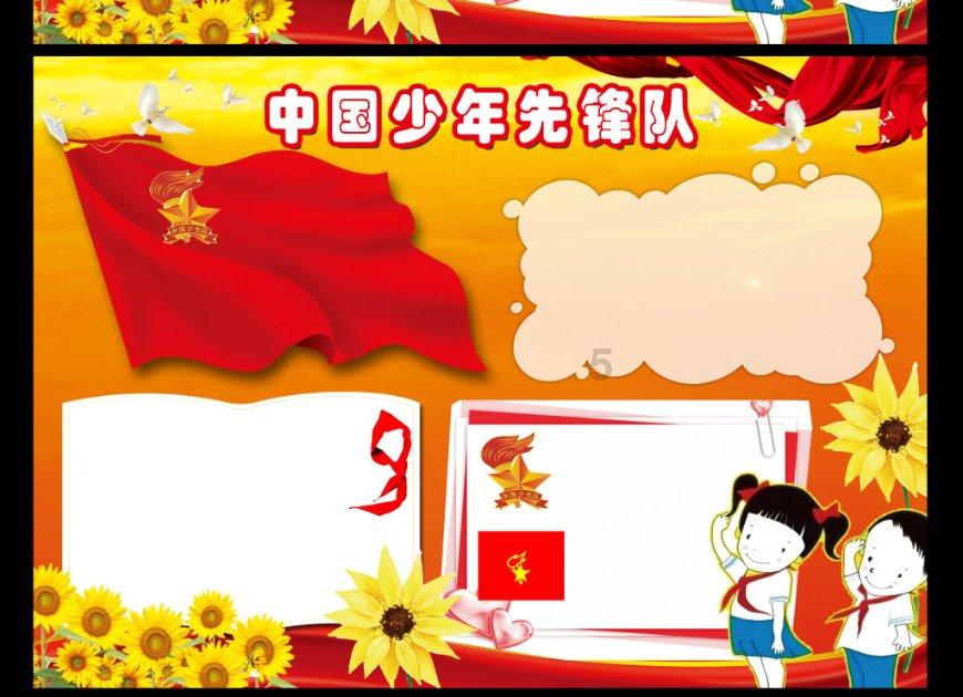 救援小孔雀