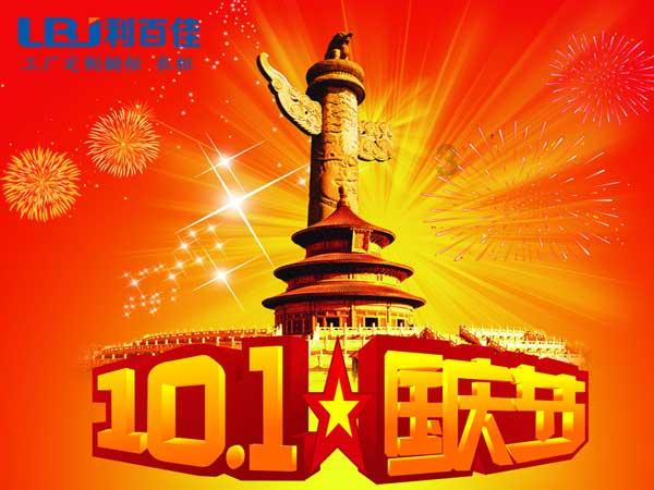 悬案：刹那惊颤