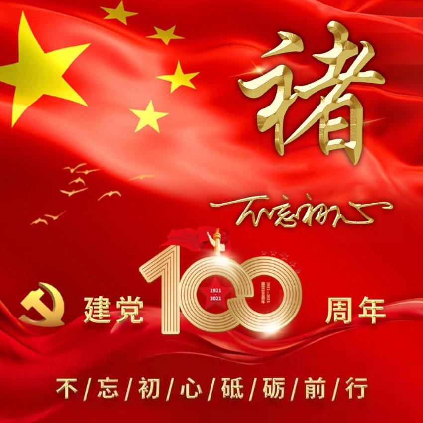 记者：拜仁对博伊的报价提升至3000万欧+200万欧浮动