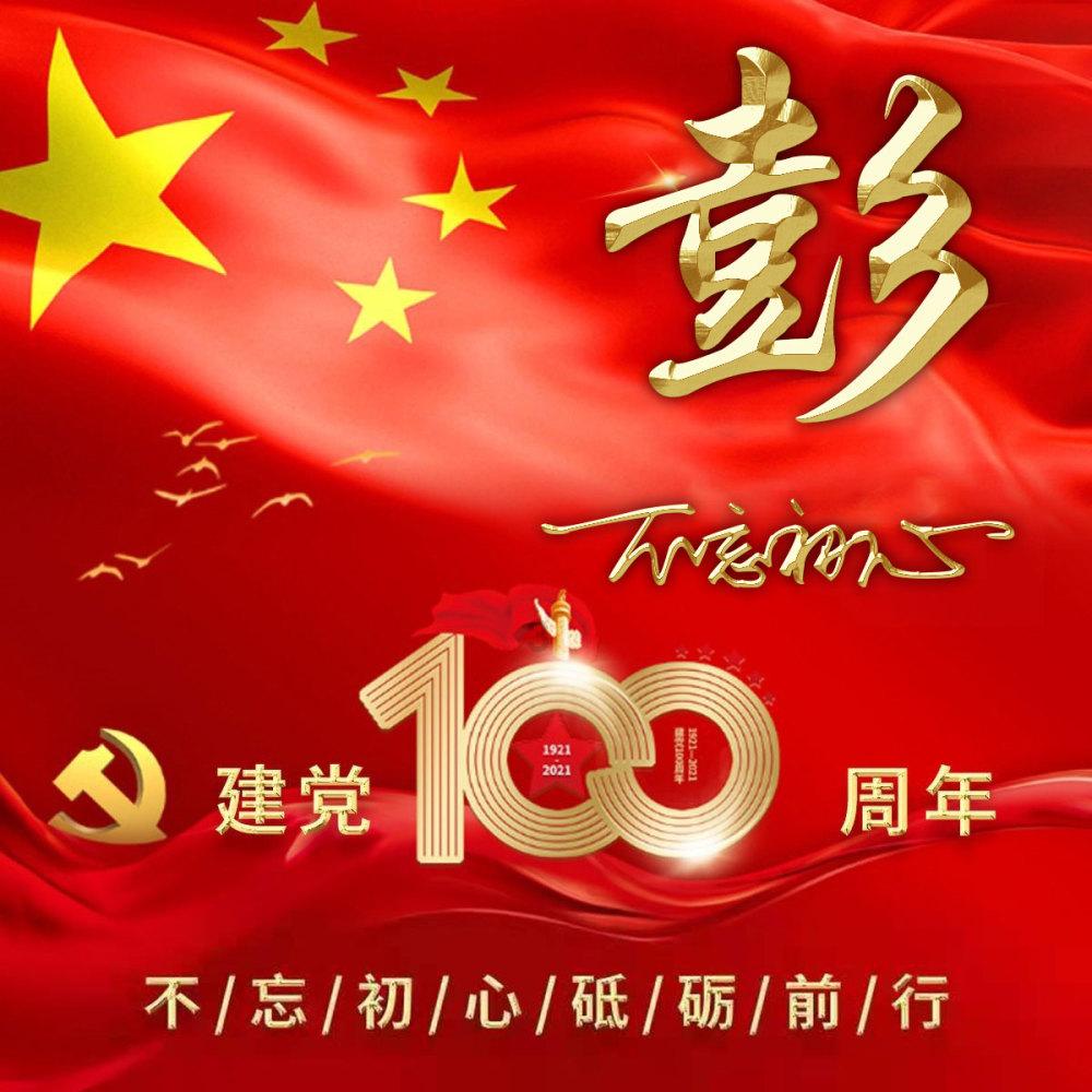 超奥特曼冒险2