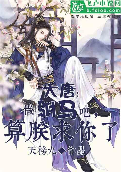 复仇之路无敌版