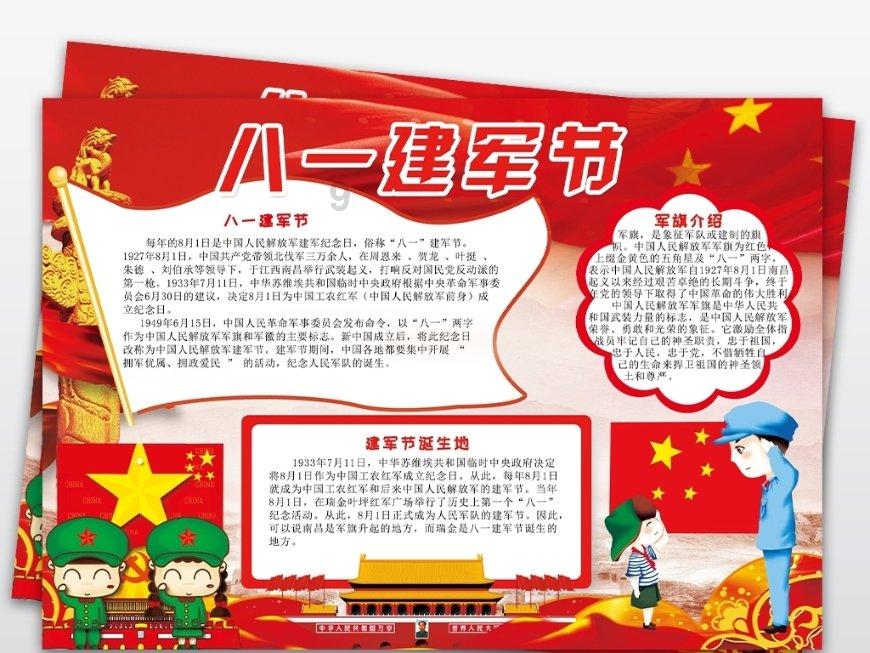 盟市场监督管理局党组成员、副局长原道勇一行深入苏尼特右旗市场监管局开展慰问及节日市场检查工作