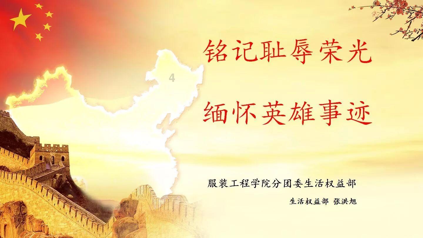 沪江开心词场