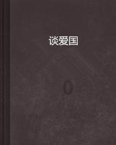 win10隔离的文件还原游戏画面