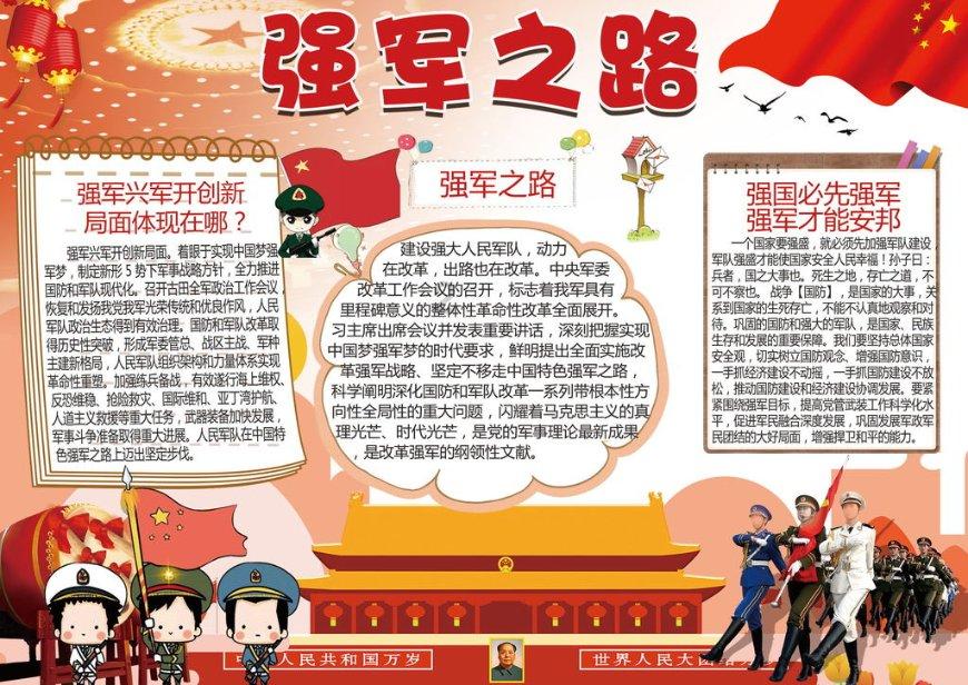 南京多条公交线路有调整