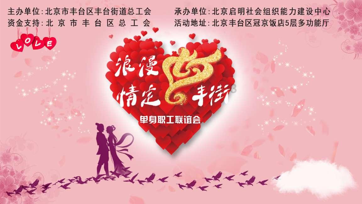 工作以后，你都“吃过”哪些领导给你画的饼？游戏画面