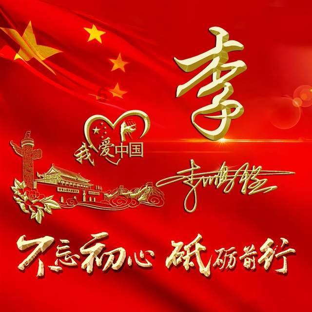 硅谷国家银行(VLY.US)董事增持673股普通股股份，价值约6,979.01美元