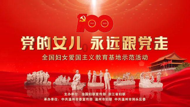 2023年临沂市抗癌协会宣传海报集锦:关爱生命 科学防癌