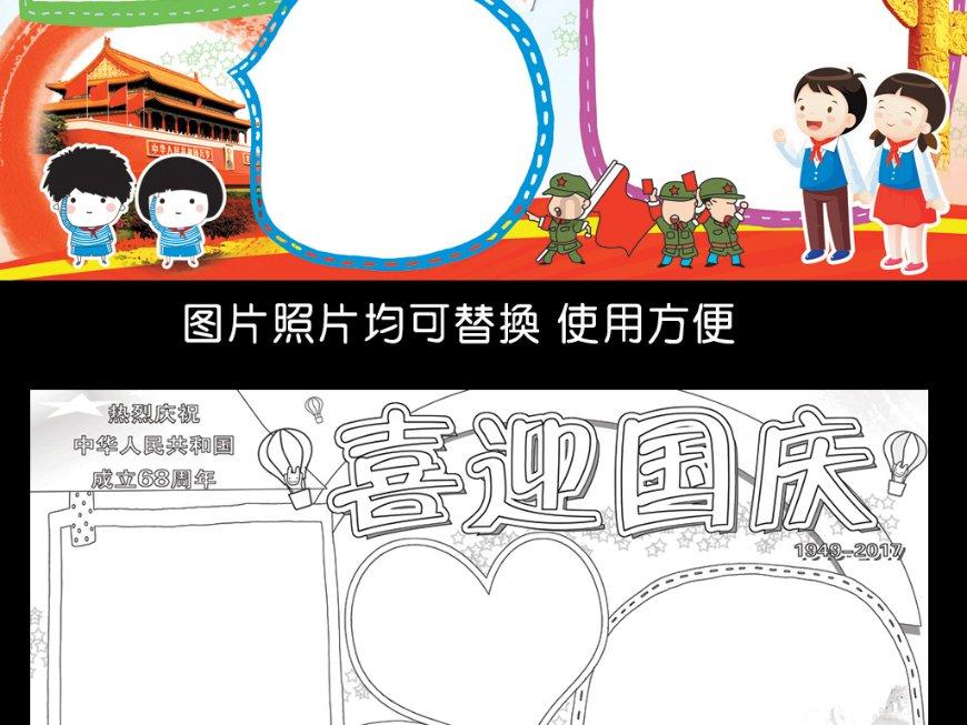 探索神秘房间