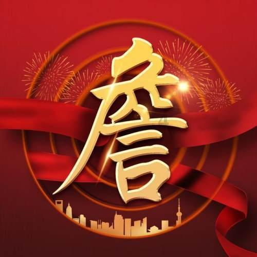 楚共王攻宋:不行正道行诡道