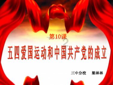 盐和避难所