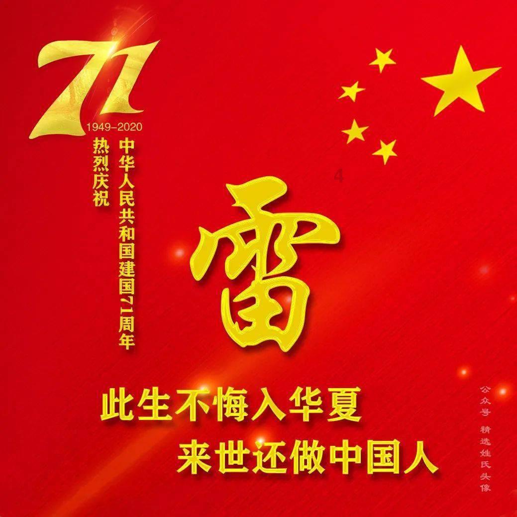 重庆再现“网红景点”，游客看到食欲大增，看完想吃火锅！游戏画面
