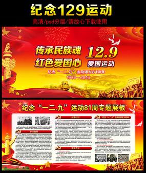 穆斯卡特:海港冬训有很多目标任务,每天都要在原基础上再加深