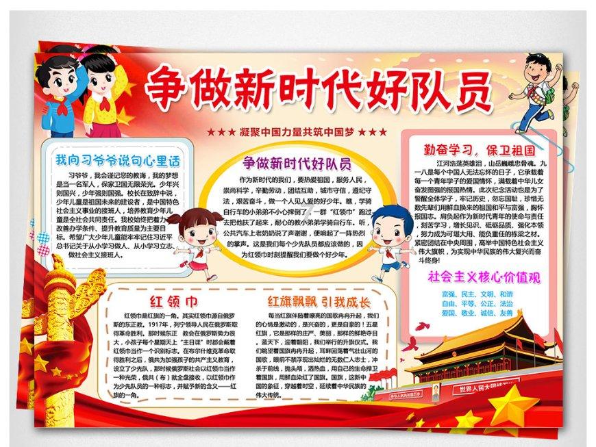 彭山区2024年春节系列惠民文化活动正式启动