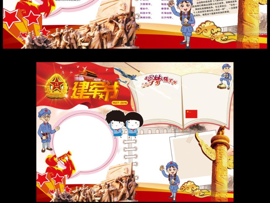 逃出气球屋