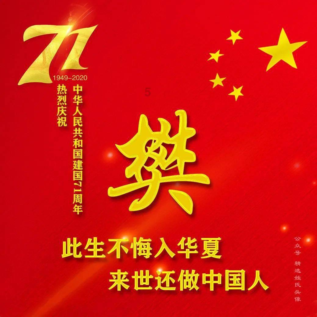 古墓丽影9