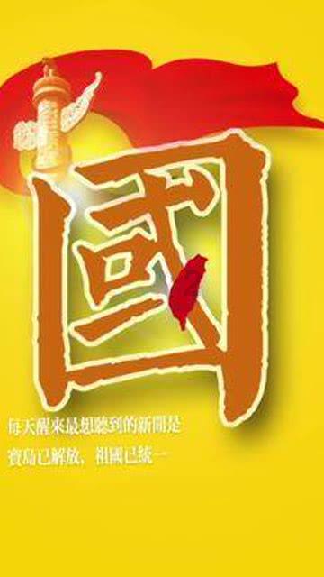 爱的礼物