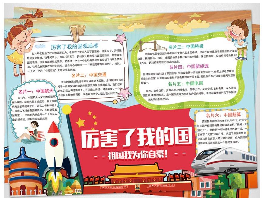 杨少华现状游戏画面