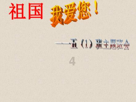 表演的繁花是如何盛开的