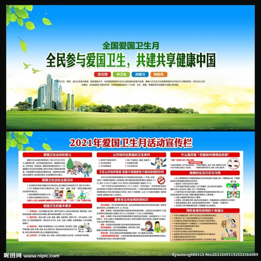 徐一琛：以挑战自我，团队合力的精神，开启金海豚共享办公金融服务平台新篇章