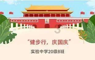拯救蝙蝠家族