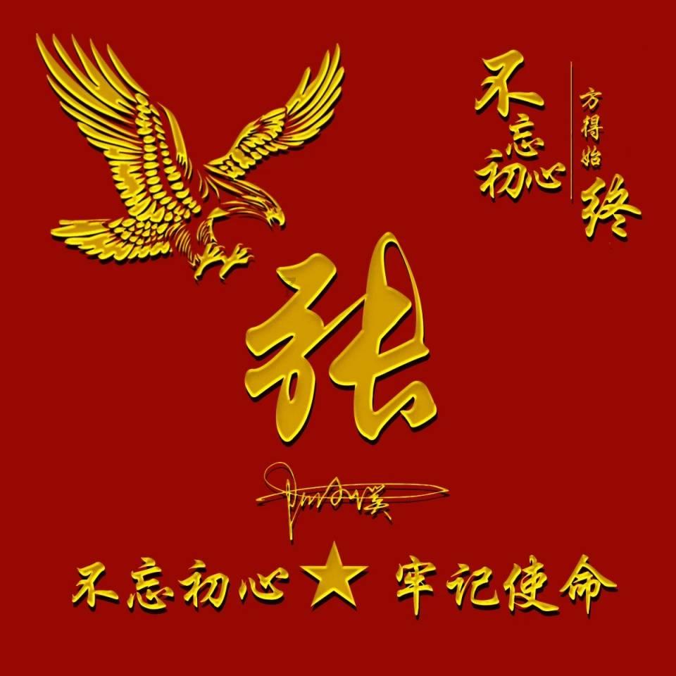 森林之神萨梯