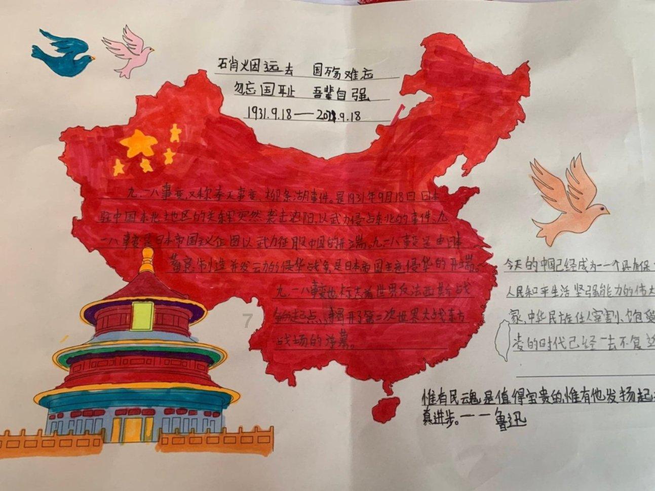 百度第二司机是谁，出了什么事？游戏画面