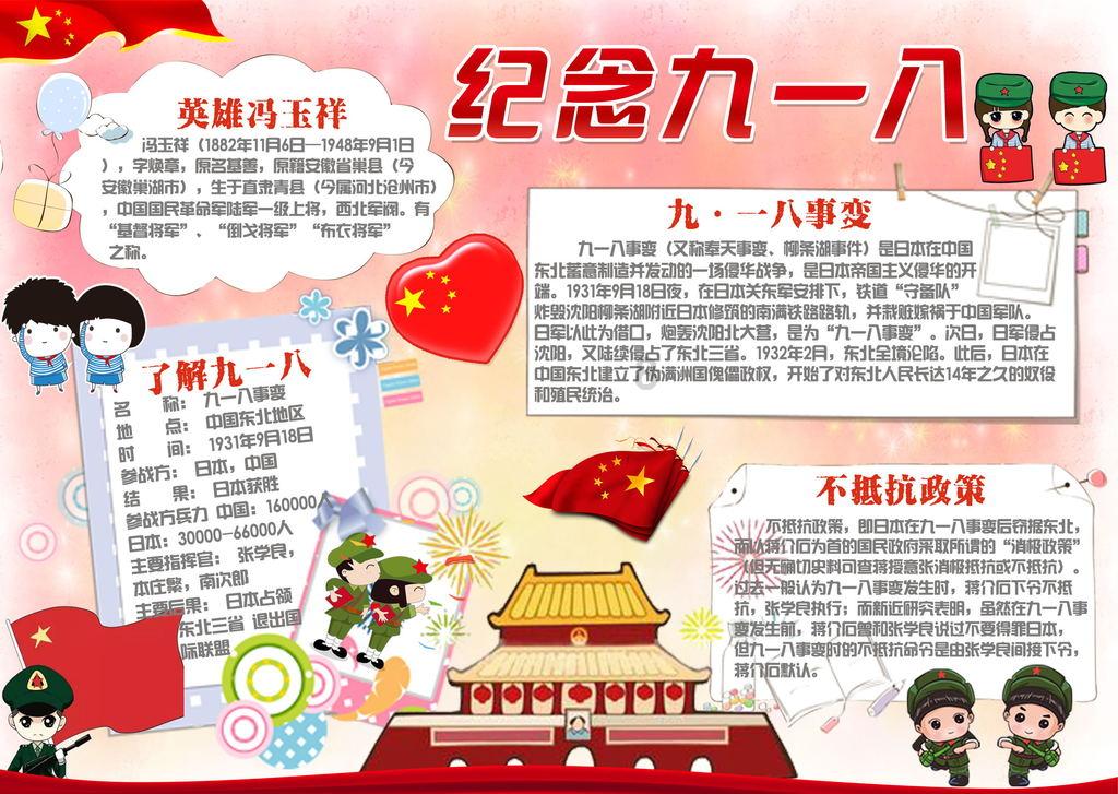 学生党日常穿搭是什么样的？游戏画面